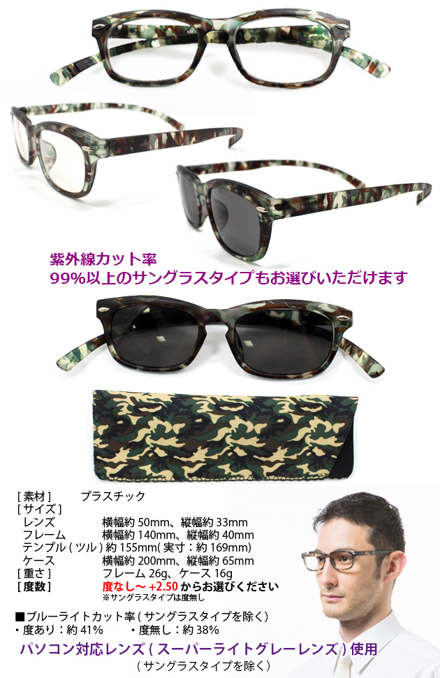 ネックリーダーズ ウェリントン カモフラージュ