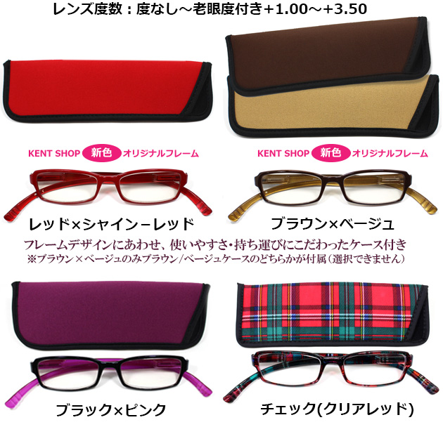 ネックリーダーズ カラーをお選びください。限定オリジナルカラー2色追加
