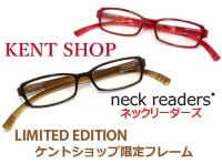 ネックリーダー ズ
